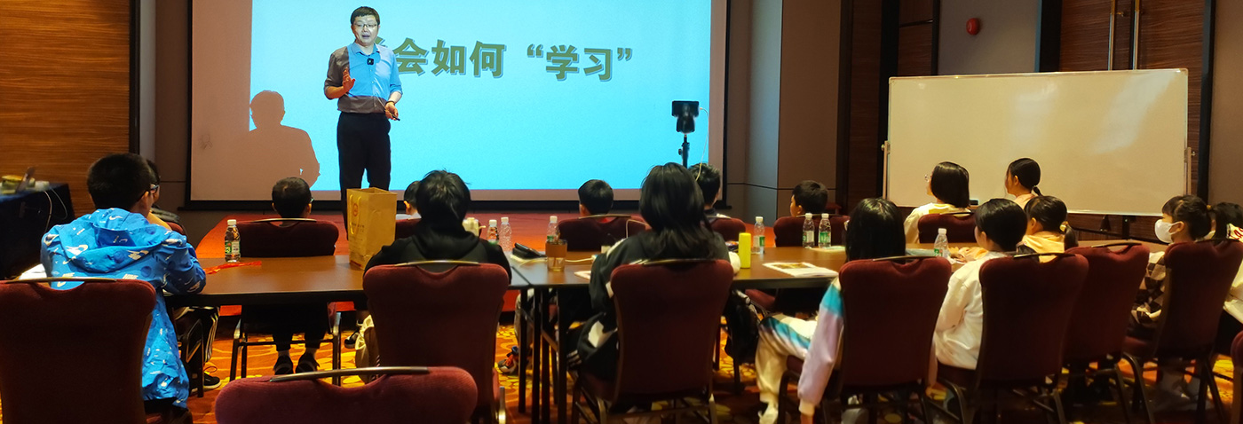 学业陪伴