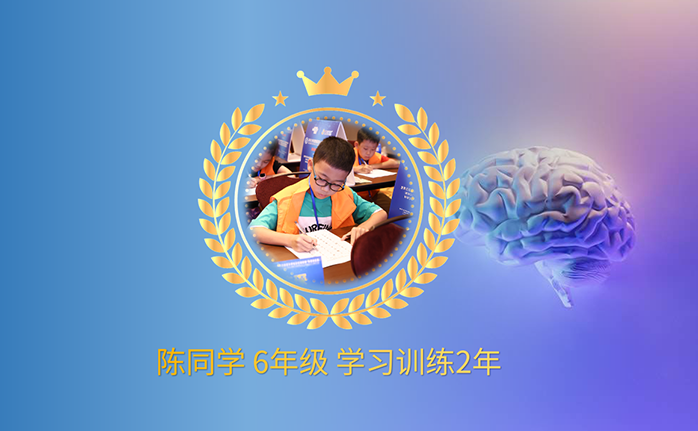 妈妈感言:好机构很重要