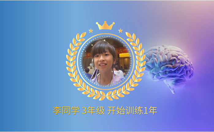 妈妈感言：现在看到孩子在进步了！