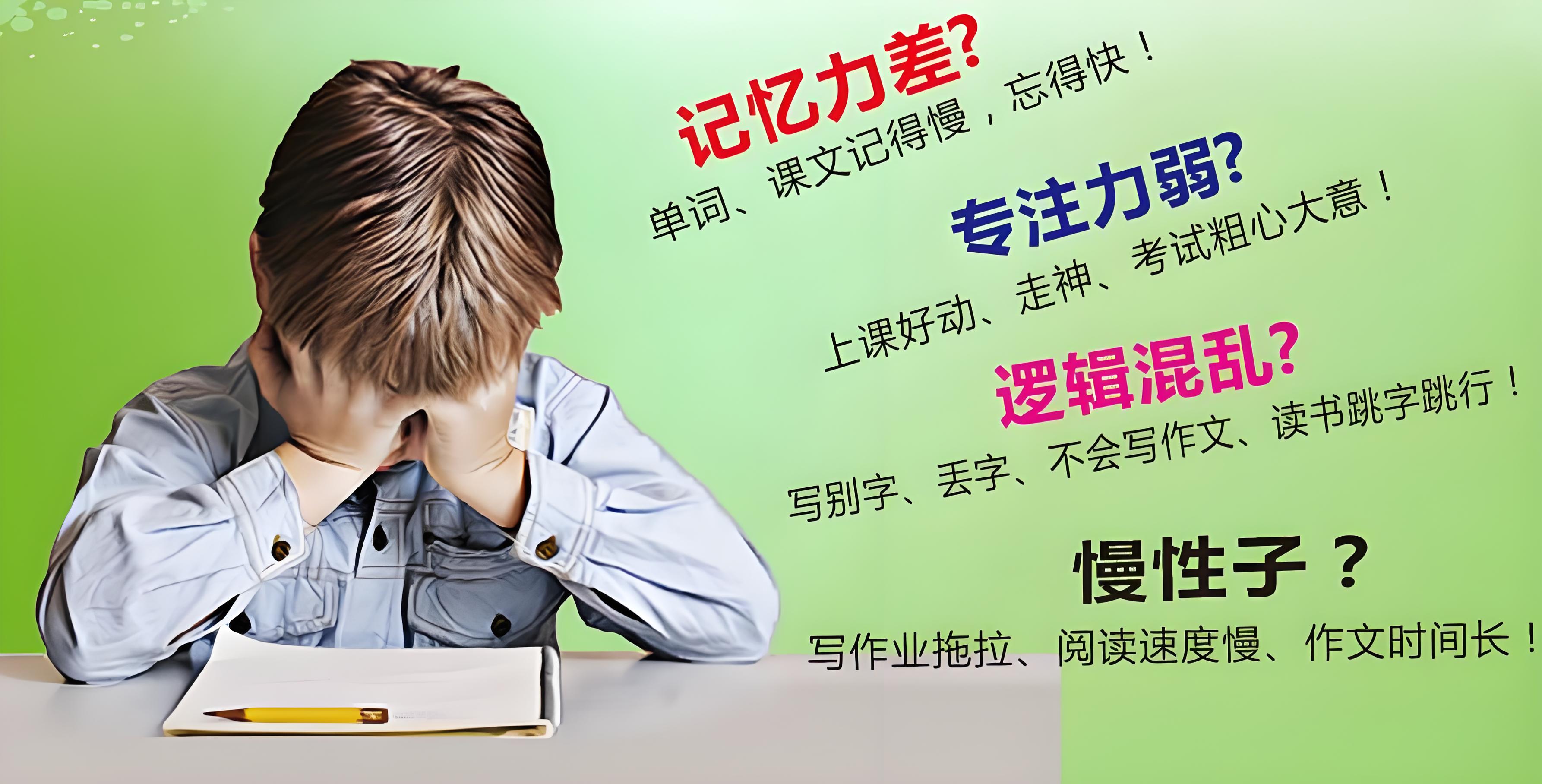 专注力的三大误区，你中招了吗？